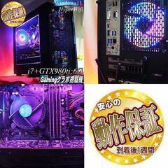 【◆虹3連◆高FPS i7ゲーミングPC】ヴァロラント/パルワールド◎現品組み上げ製造番号：0102JPM2の画像