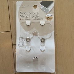 ストラップホルダー