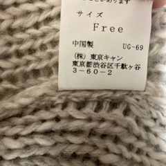 ⭐︎新品未使用　毛糸カーディガン⭐︎　　の画像