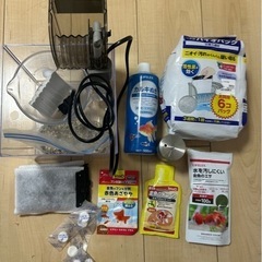 金魚飼育セット