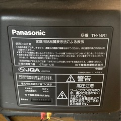 パナソニック　14型テレビの画像