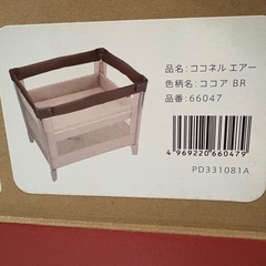 布団・収納もセットで！ベビーベッド