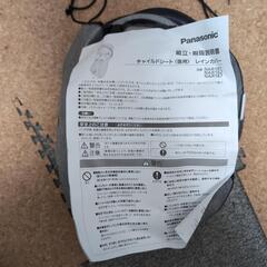 パナソニック電動自転車用チャイルドシートレインカバー　NAR181