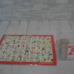 エポック社 【アポロのピクチュアパズル】 ひらがな 46ピース ...