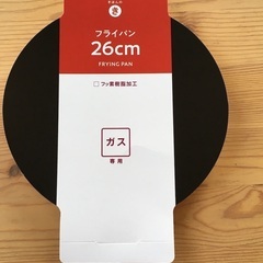 フライパン（26センチ）ガス専用の画像