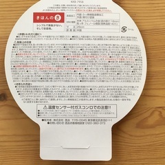 フライパン（26センチ）ガス専用の画像