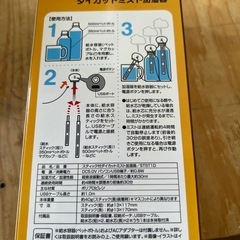 加湿器　くまのプーさんの画像