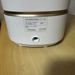 【中古/引取り限定】アイリスオーヤマ UTK-230の画像