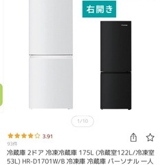 ⚠️1/8まで【美品】Hisense冷蔵庫175L