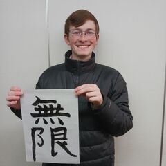 私は熊本に来たばかりで、友達を作りたいと思っています！