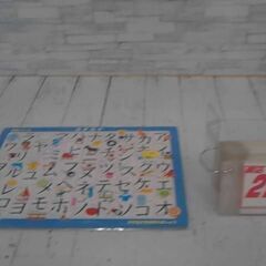 【アポロのピクチュアパズル】 カタカナ 46ピース 子ども向けパ...