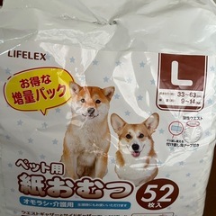 ペット用紙おむつ