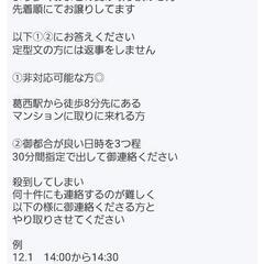 25万 Galaxy Z Fold 4 空き箱の画像