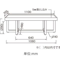 【引き取り限定/東京都大田区】リビングテーブル/桜屋工業の画像