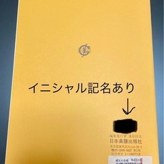 オーケストラ フルスコアの画像