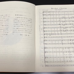 オーケストラ フルスコアの画像