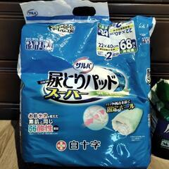 尿とりパッドセット　開封済みですが中身は新品ですの画像