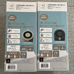 新品未開封 ポータブル加湿器 Korobaan コロバーンの画像
