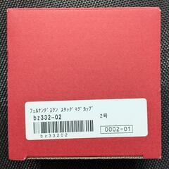 フェルナンデスくん　スタックマグカップ　2号の画像