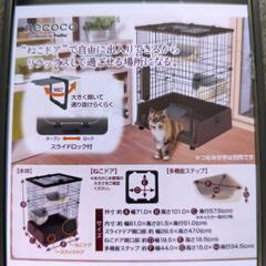 キャットケージ　3段の画像