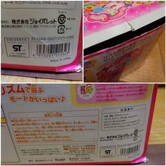 ハローキティ リズムでキッチンの画像