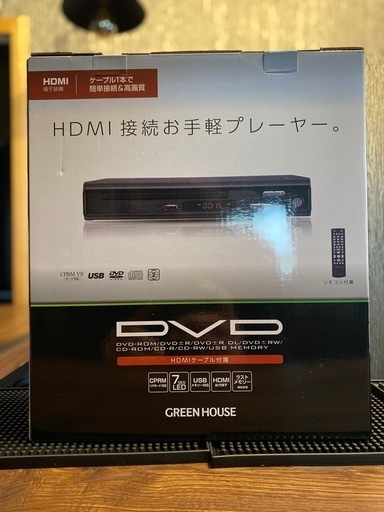 【新品未開封】DVDプレーヤー
