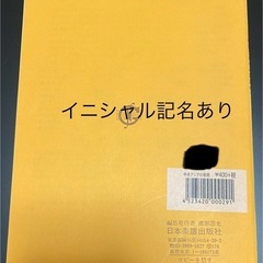 オーケストラ フルスコアの画像