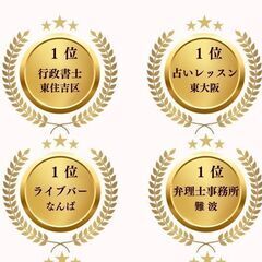サイト制作マンツーマン指導!最短で凄い上達が実現中!受講生実績をみてください。の画像