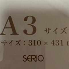 フレーム8点まとめ価格の画像