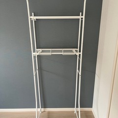 ニトリ　洗濯ラック　