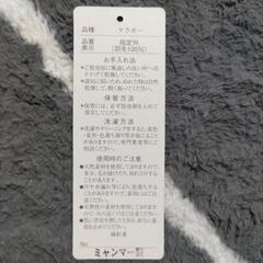 羽毛成人式用マラボー天然素材の画像