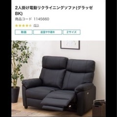 家具 ソファ 3人掛けソファ