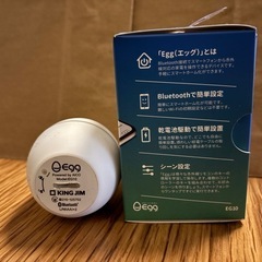 スマートリモコン エッグ [KING JIM EG10]の画像