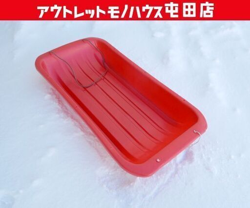 ジャンボそり 133cm 赤いジャンボソリ 大型ボブスレー ジャンボスレー 大 除雪そり ☆ 札幌市 北区 屯田