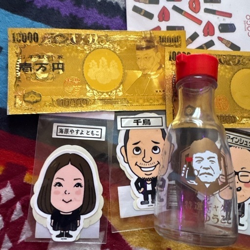 金の札