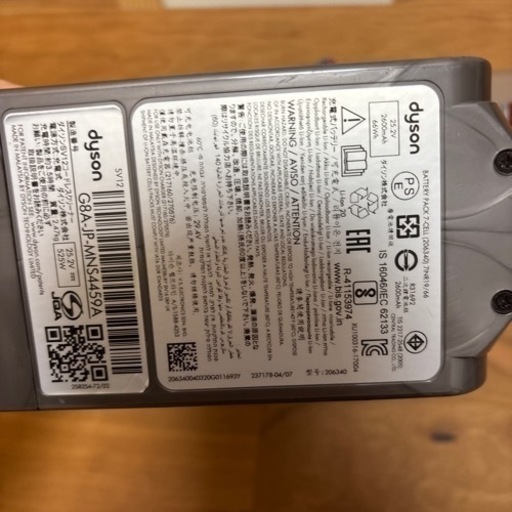 ダイソン　掃除機SV12