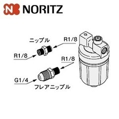 ノーリツ オイルストレーナSET 未使用品 HHD 0500334の画像