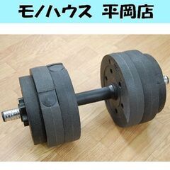 合計12.5kg プレート+バーベル セット 2.5kg×4 1...