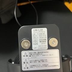ミニ扇風機の画像