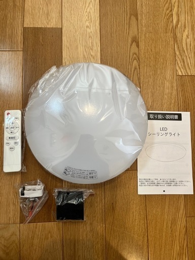 【新品】LEDシーリングライト 6-10畳 調光 調色 タイマー リモコン 簡単取付