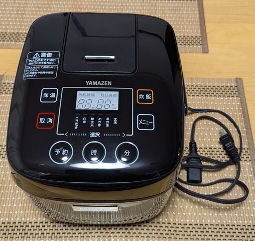 山善 マイコン炊飯ジャー YJC-300(B)