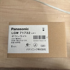 パナソニック　ダウンライトの画像
