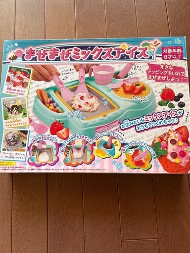 まぜまぜミックスアイス