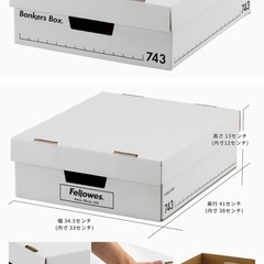 【1/5まで出品】フェローズ バンカーズボックス 743S 白/...
