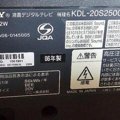 SONY　液晶デジタルテレビの画像