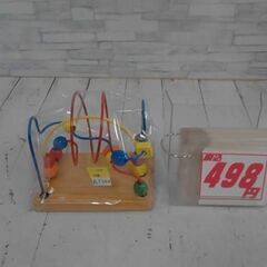 ルーピング　A7344