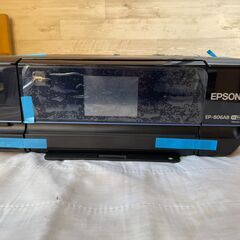 EPSON EP-806AB　差し上げます!!
