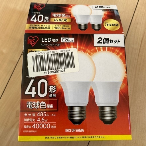 iris ohyama 40形　電球色広配LED光電球　E26