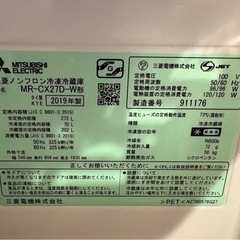 【良品】冷蔵庫　三菱　3ドア　大型冷蔵庫　MR-CX27D-W 272Lの画像