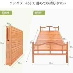 折りたたみベッドの画像